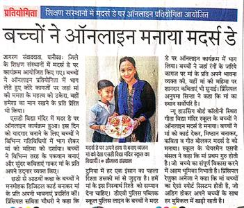 MOTHER'S DAY 