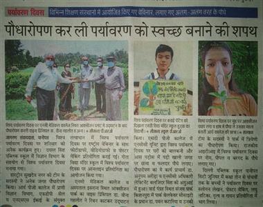 WORLD ENVIRONMENT DAY 