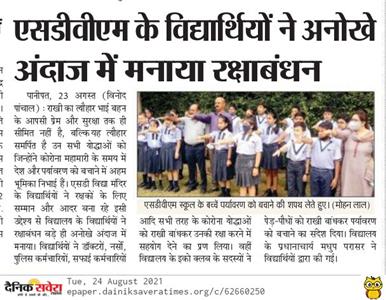 RAKSHABANDHAN WITH COVID WARRIORS