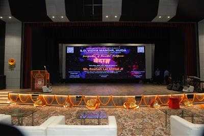 Inauguration Ceremony of 'वेदाङ्ग'- The Renovated 