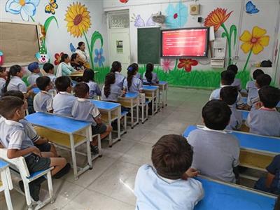Gender Sensitization Awareness Camp