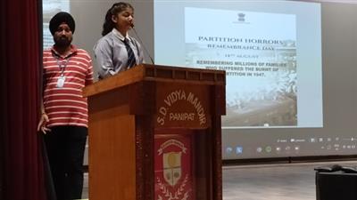 Partition Horrors Remembrance Day.