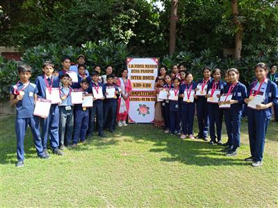 Inter-House Kho-Kho Competition