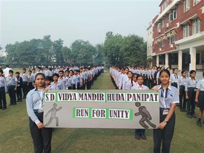 National Unity Day
