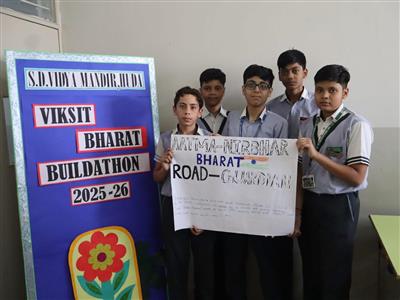 BUILDATHON ACTIVITY FOR CLASSES 6 TO 12