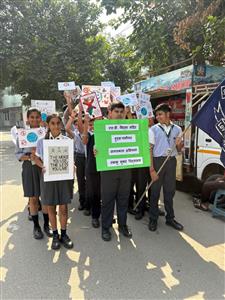 TOBACCO FREE GENERATION-- SCHOOL CHALLENGE