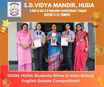 INTER-SCHOOL ENGLISH DEBATE COMPETITION